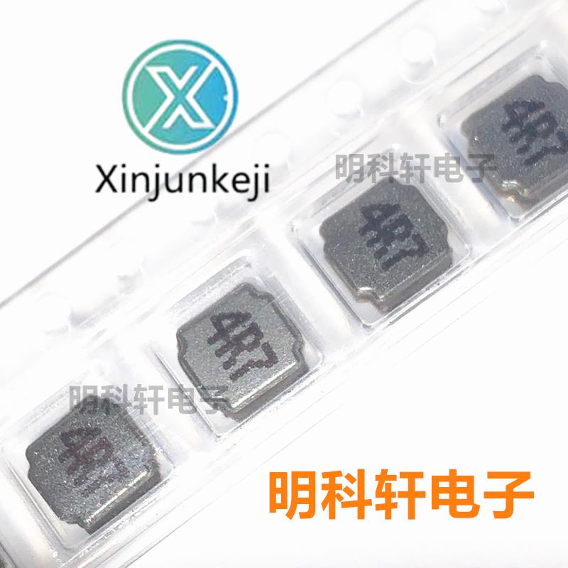 30pcs  ο LVS505020-4R7M-N SMD  δ 5*5*2 4.7UH